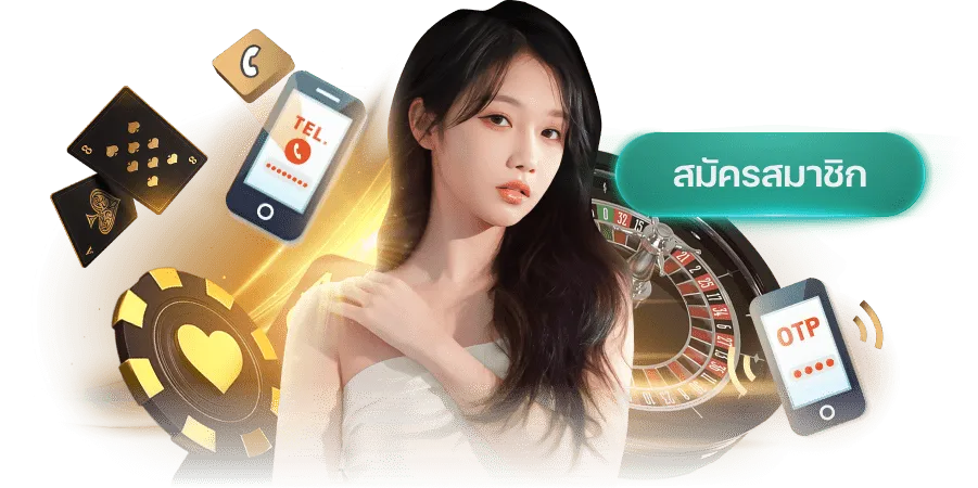 หวย ฮิต 88